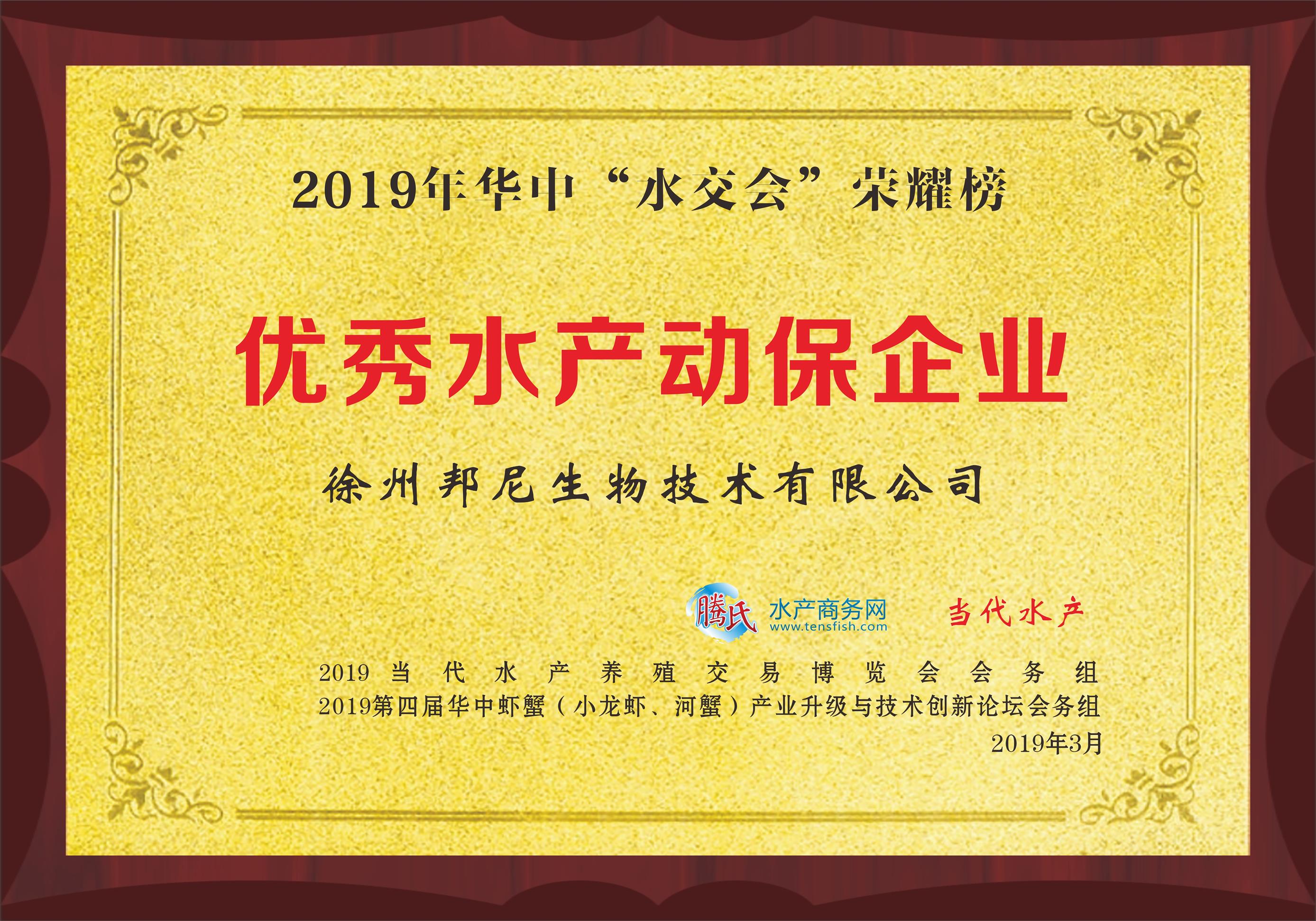 微信圖片_20190707103055.jpg
