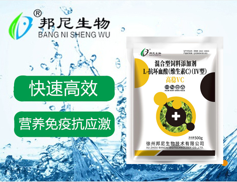 高穩(wěn)VC